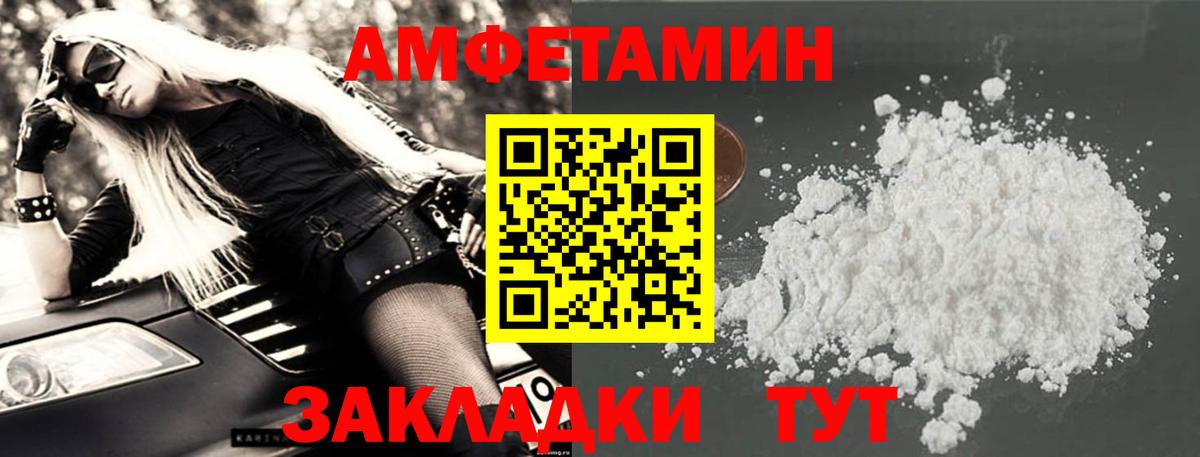 Алексин  АМФЕТАМИН 98%  АМФЕТАМИН  Вход с VPN 