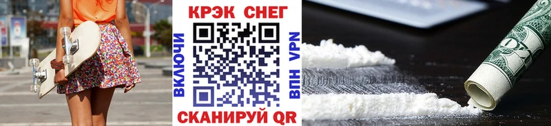 Кокаин 97%  Алексин 