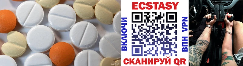 Ecstasy DUBAI  Алексин 