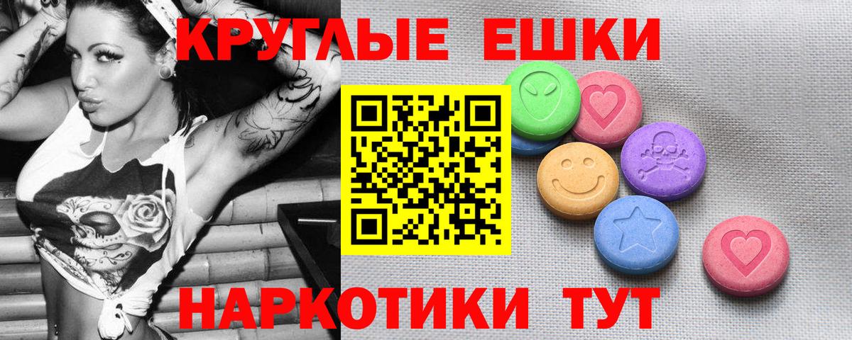 Экстази XTC Алексин