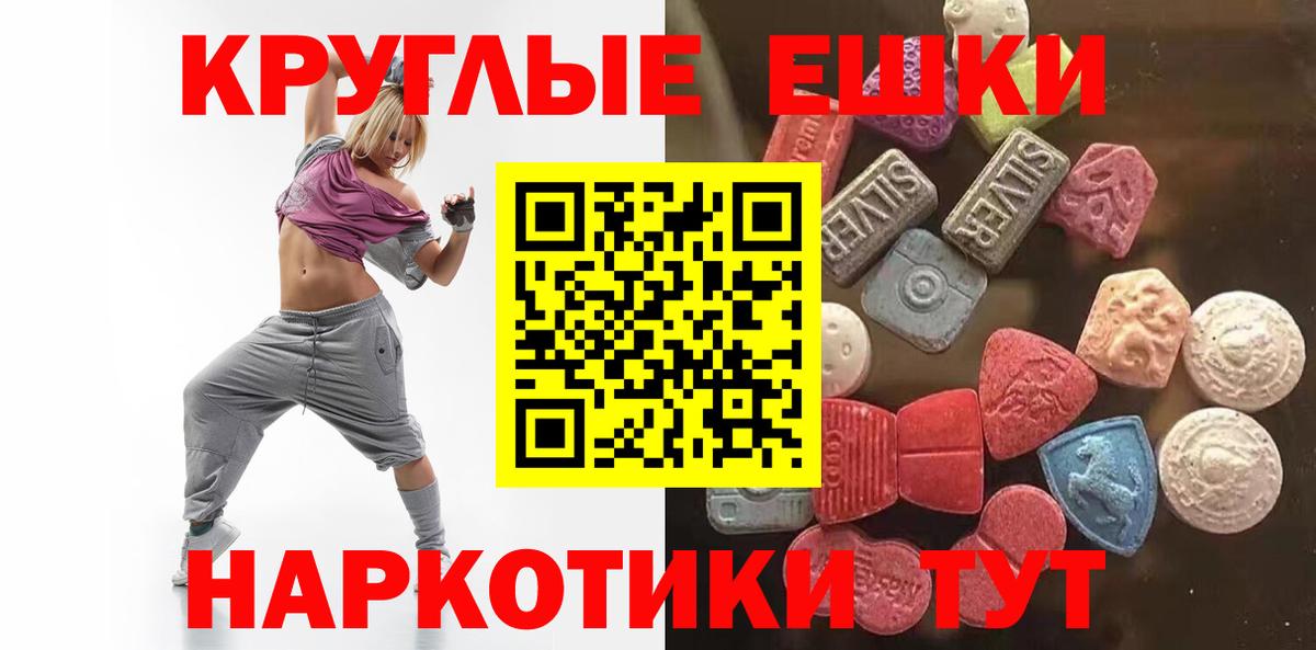 Алексин  дарнет шоп  Вход с VPN  Экстази Punisher  Экстази 280мг  Ecstasy 