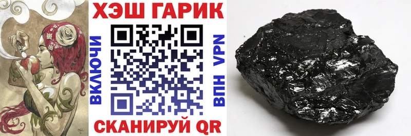 наркота  Алексин  Гашиш ice o lator 
