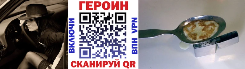 мориарти формула Алексин Героин гречка