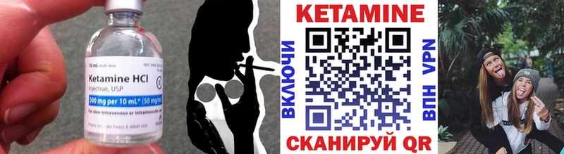 КЕТАМИН ketamine  blacksprut как зайти  Алексин 