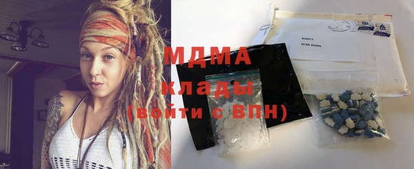 меф Рославль