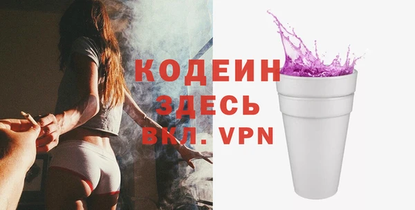 твердый Абдулино