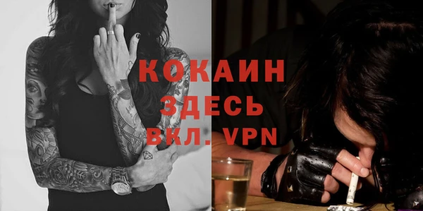 каннабис Ростов