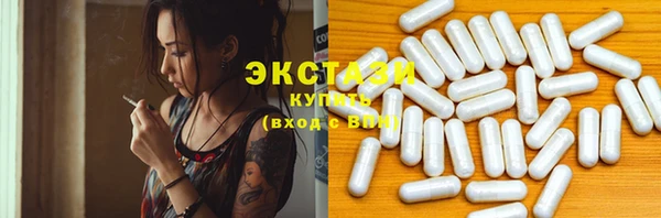 ПСИЛОЦИБИНОВЫЕ ГРИБЫ Абинск