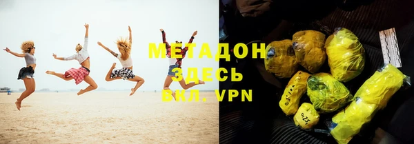 MDMA Алексин