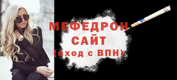 метамфетамин Россошь
