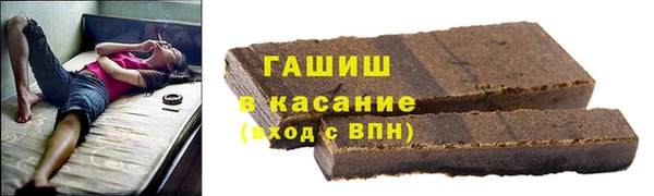 метамфетамин Россошь