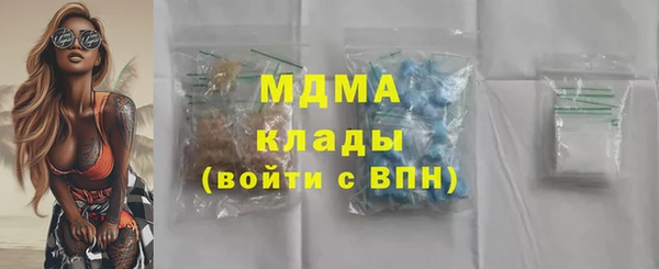 меф Рославль