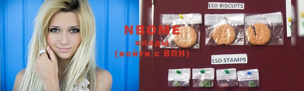 меф Рославль