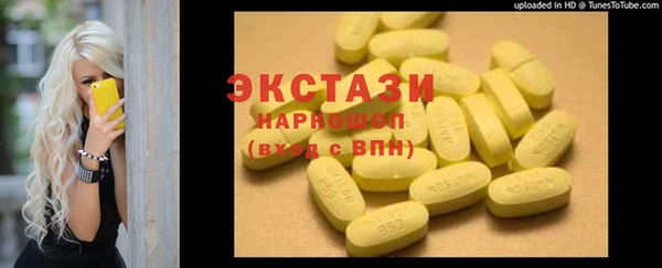 метамфетамин Россошь
