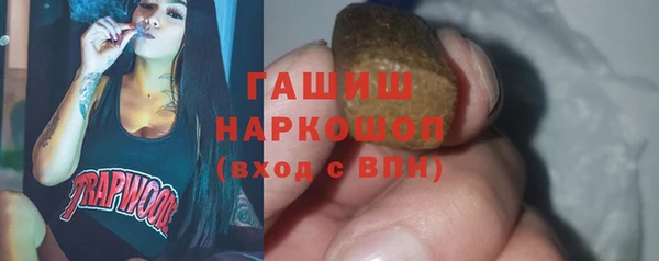 меф Рославль