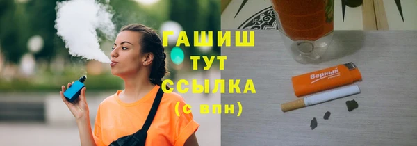 метамфетамин Россошь