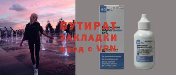 круглые Алзамай