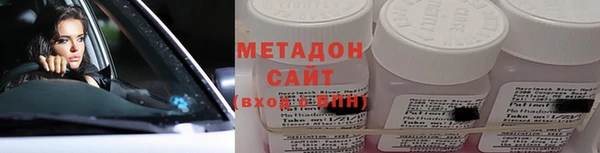MDMA Алексин