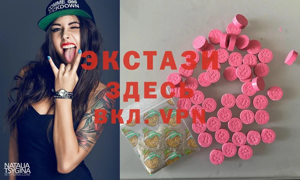мефедрон мука Беслан