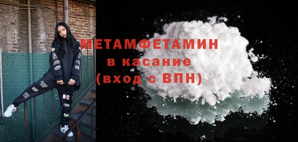ПСИЛОЦИБИНОВЫЕ ГРИБЫ Абинск