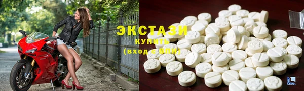 MDMA Алексин