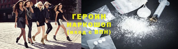 меф Рославль