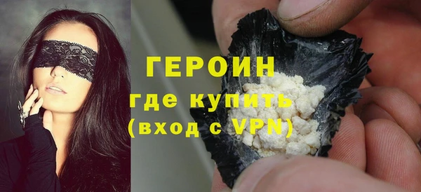 метамфетамин Россошь