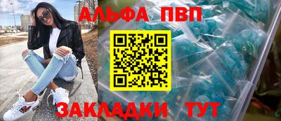 винт Абакан