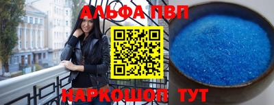винт Абакан
