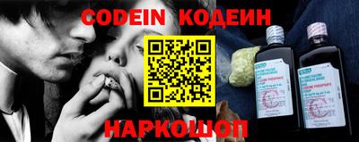 PSILOCYBIN Абинск