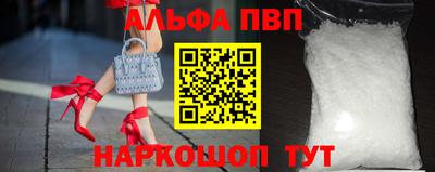 винт Абакан