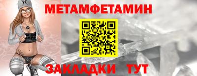 винт Абакан