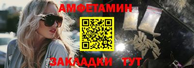 Альфа ПВП Азнакаево