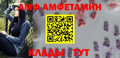 винт Абакан