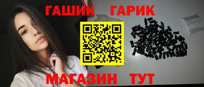 PSILOCYBIN Абинск