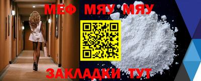 PSILOCYBIN Абинск