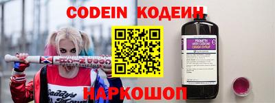 PSILOCYBIN Абинск