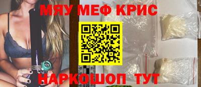 PSILOCYBIN Абинск
