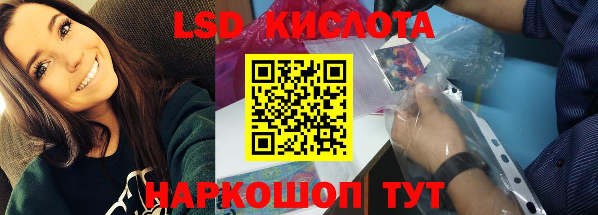 LSD-25 экстази  ЛСД экстази ecstasy  Вход с VPN  LSD-25 экстази кислота  Алексин 
