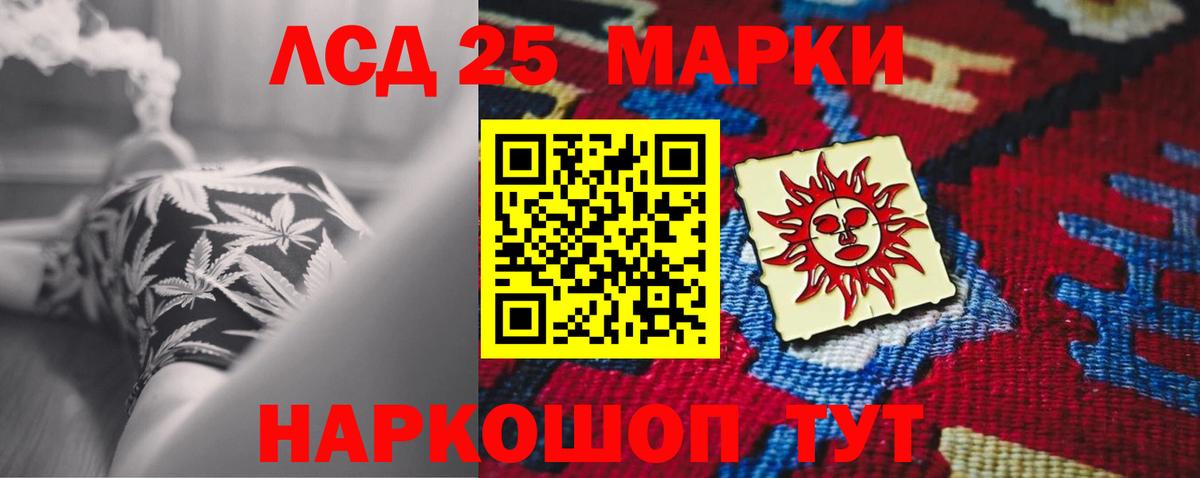 ЛСД экстази кислота Алексин