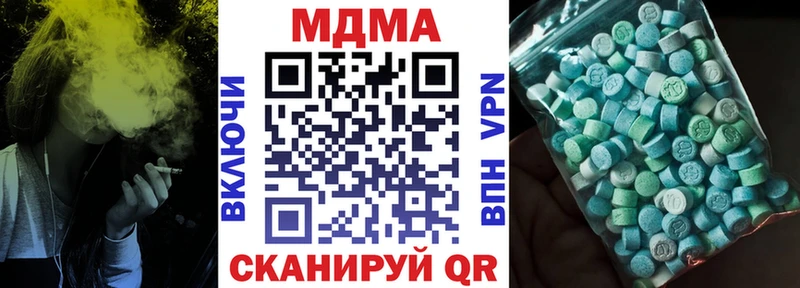 MDMA кристаллы  MEGA зеркало  Алексин 