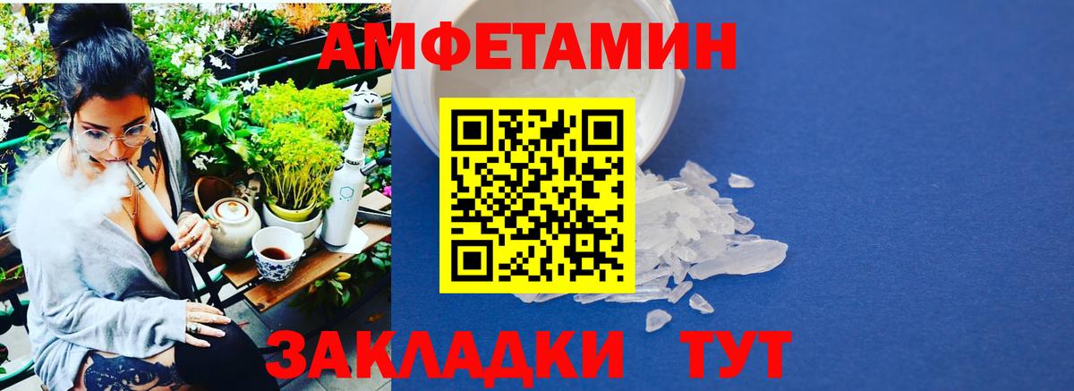 Первитин пудра  Вход с VPN  Алексин 