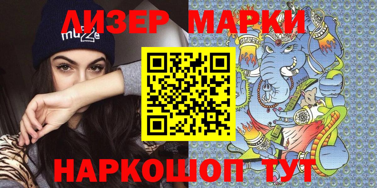 Марки N-bome 1,5мг Алексин