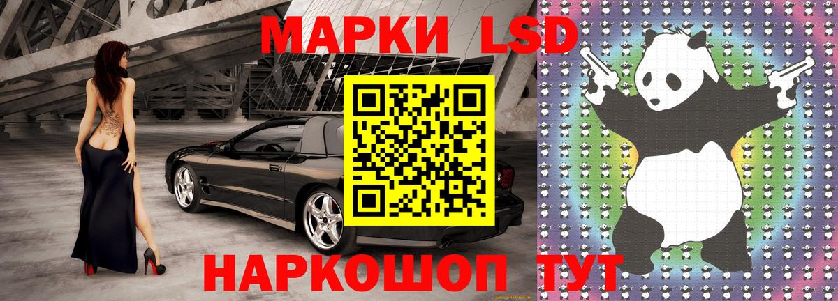 Алексин  Марки N-bome 1,5мг  Марки NBOMe  Вход с VPN 