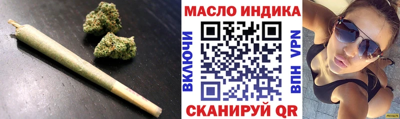 Дистиллят ТГК концентрат  Алексин 