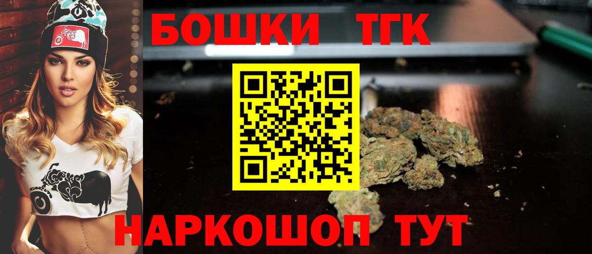 Алексин  Каннабис индика  Вход с VPN  Шишки марихуана сатива 