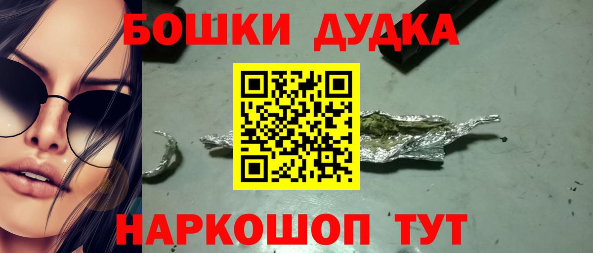 Бошки марихуана Ganja Алексин